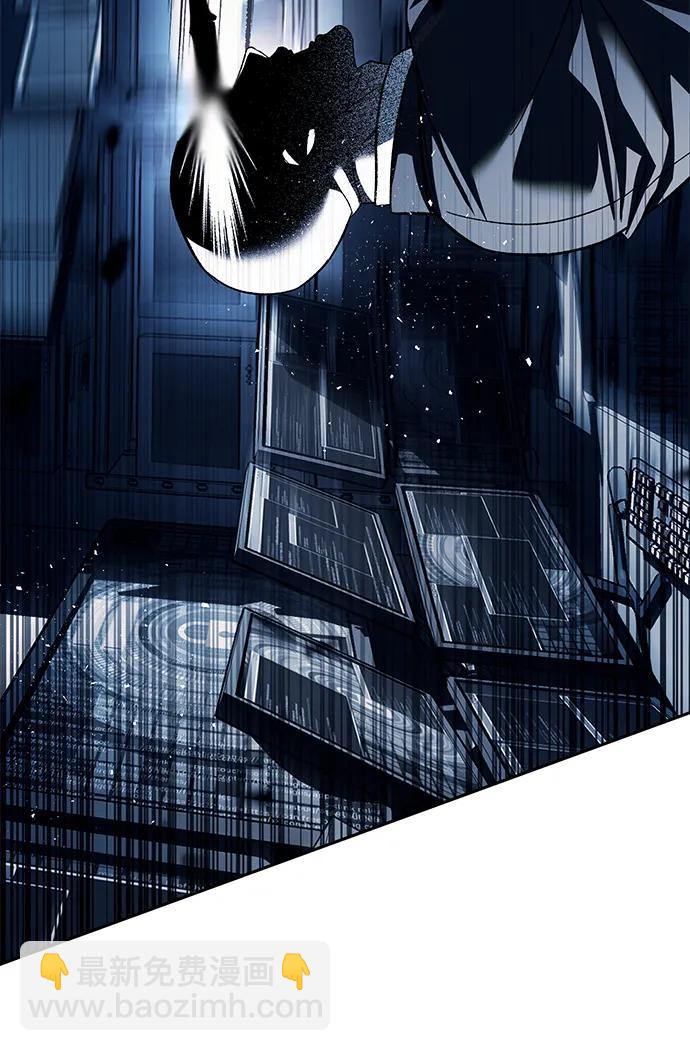 潛入！財閥學校 - 第49話(1/2) - 2