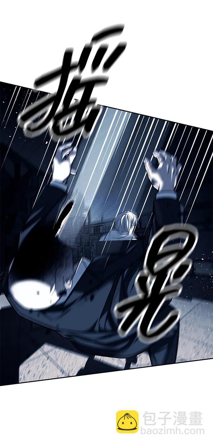 潛入！財閥學校 - 第49話(1/2) - 3