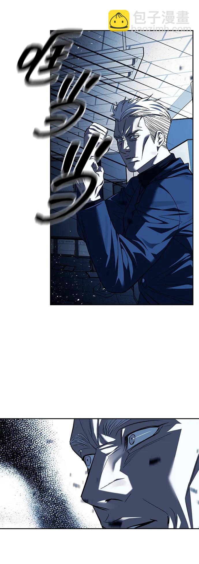 潛入！財閥學校 - 第49話(1/2) - 4