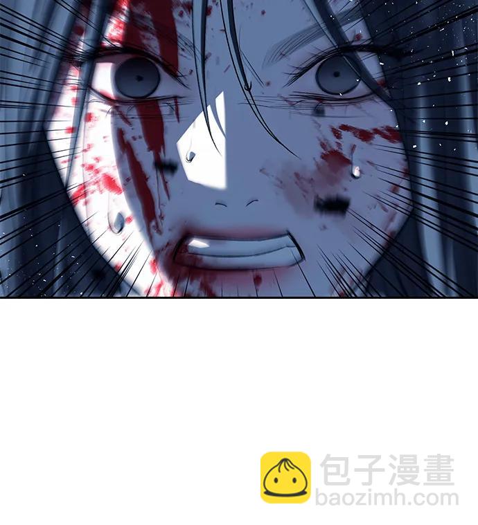 潛入！財閥學校 - 第49話(1/2) - 7