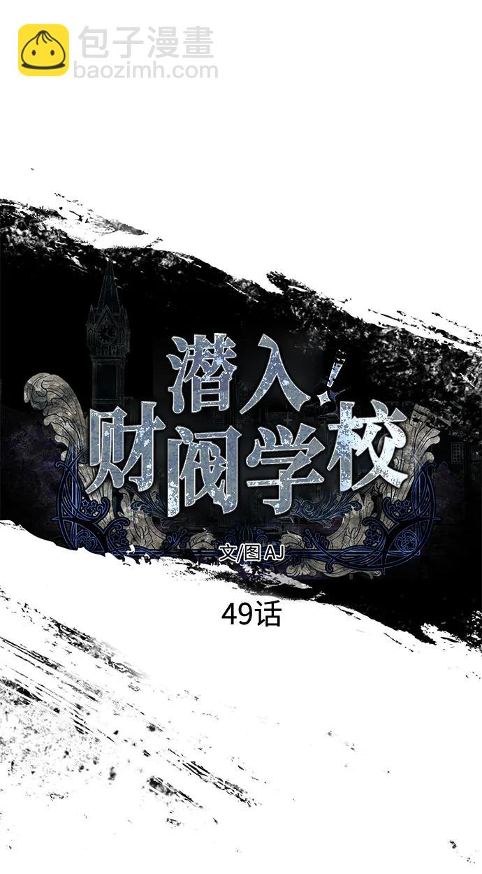 第49话39