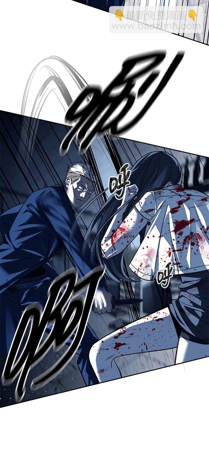 潛入！財閥學校 - 第49話(1/2) - 2