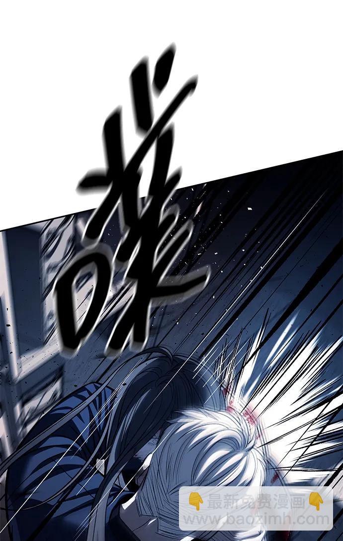 潛入！財閥學校 - 第49話(1/2) - 4