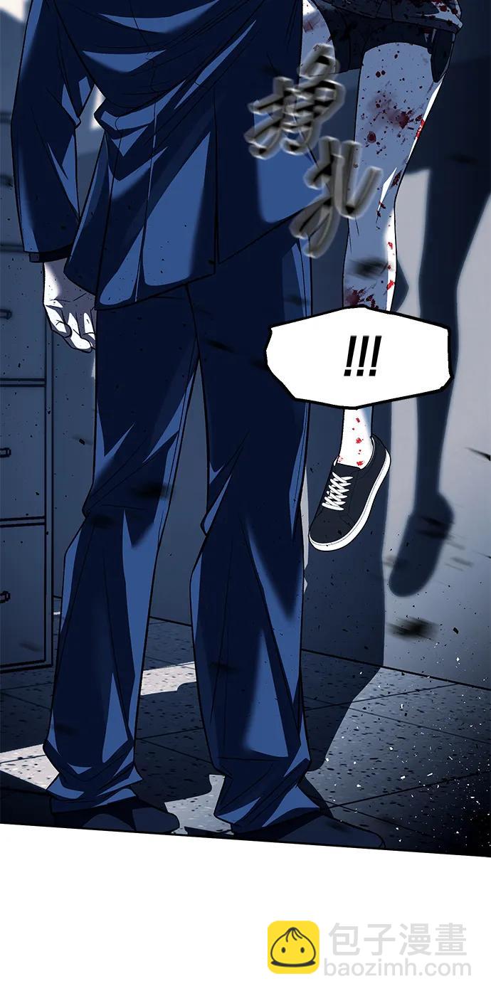 潛入！財閥學校 - 第49話(2/2) - 5