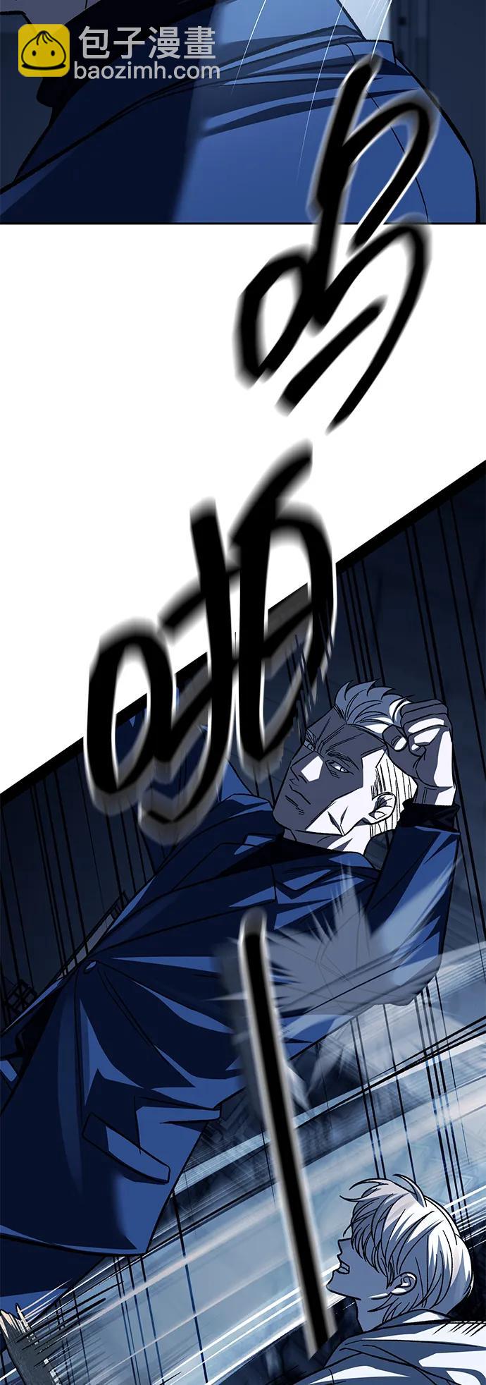 潛入！財閥學校 - 第49話(2/2) - 4