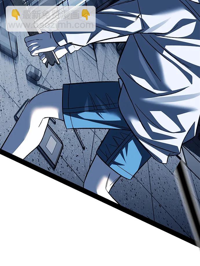 潛入！財閥學校 - 第49話(2/2) - 5