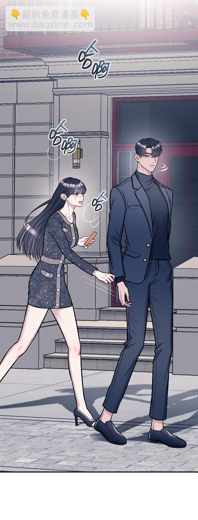 潛入！財閥學校 - 第6話(1/2) - 3