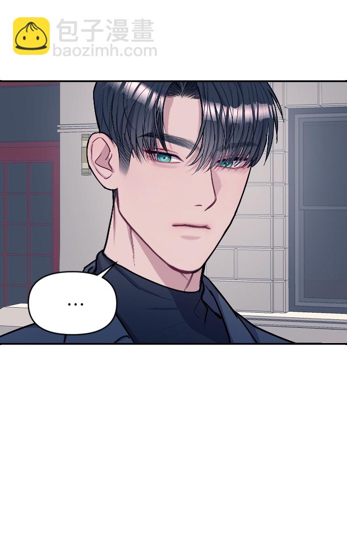 潛入！財閥學校 - 第6話(1/2) - 5