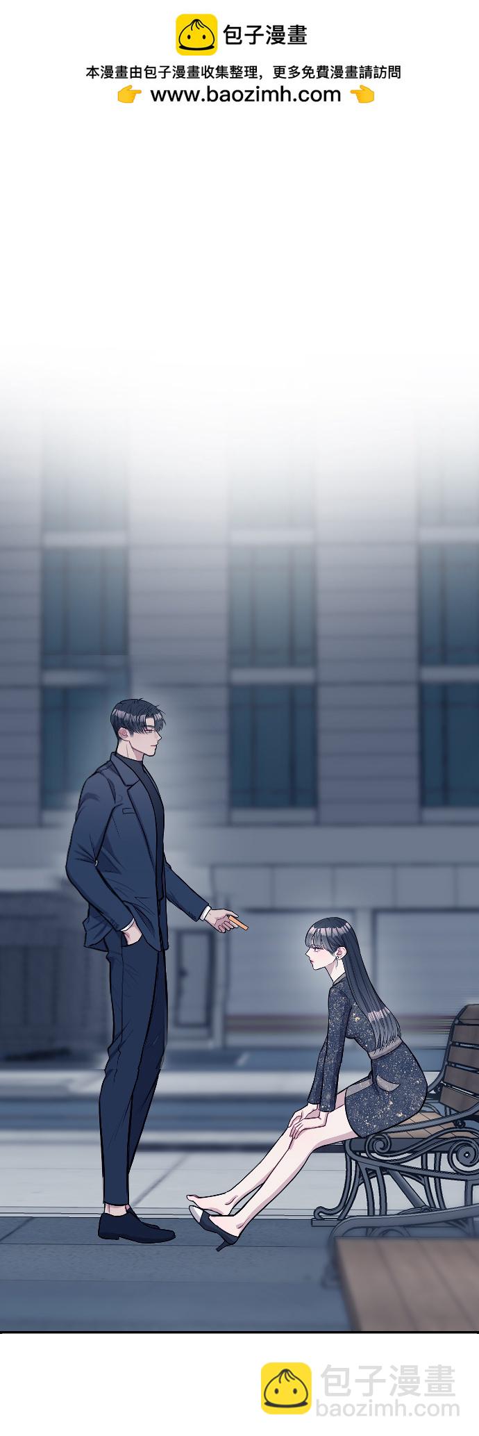 潛入！財閥學校 - 第6話(1/2) - 2