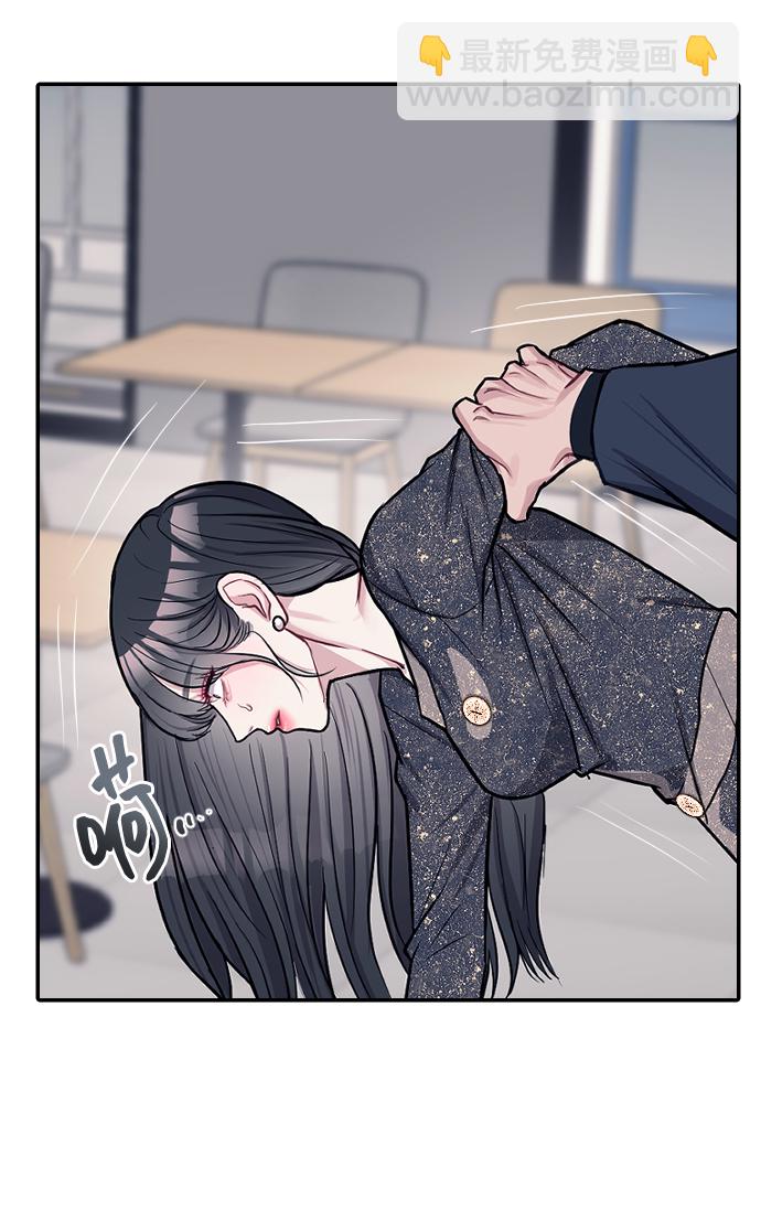 潛入！財閥學校 - 第6話(2/2) - 3