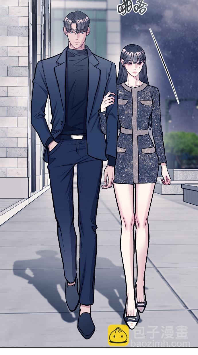 潛入！財閥學校 - 第6話(2/2) - 7