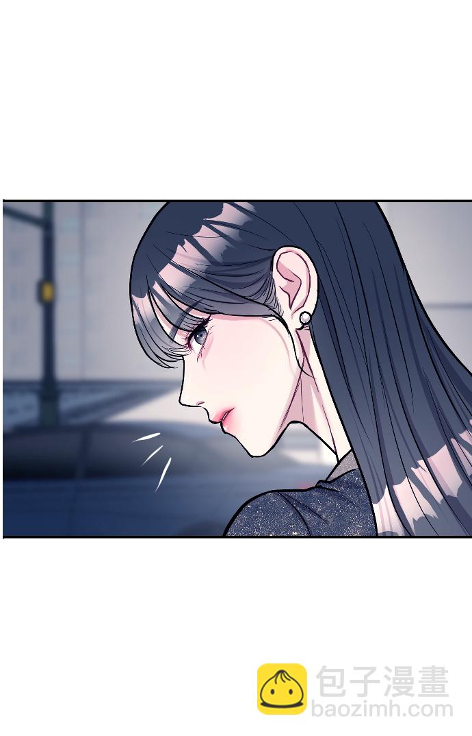 潛入！財閥學校 - 第6話(2/2) - 3