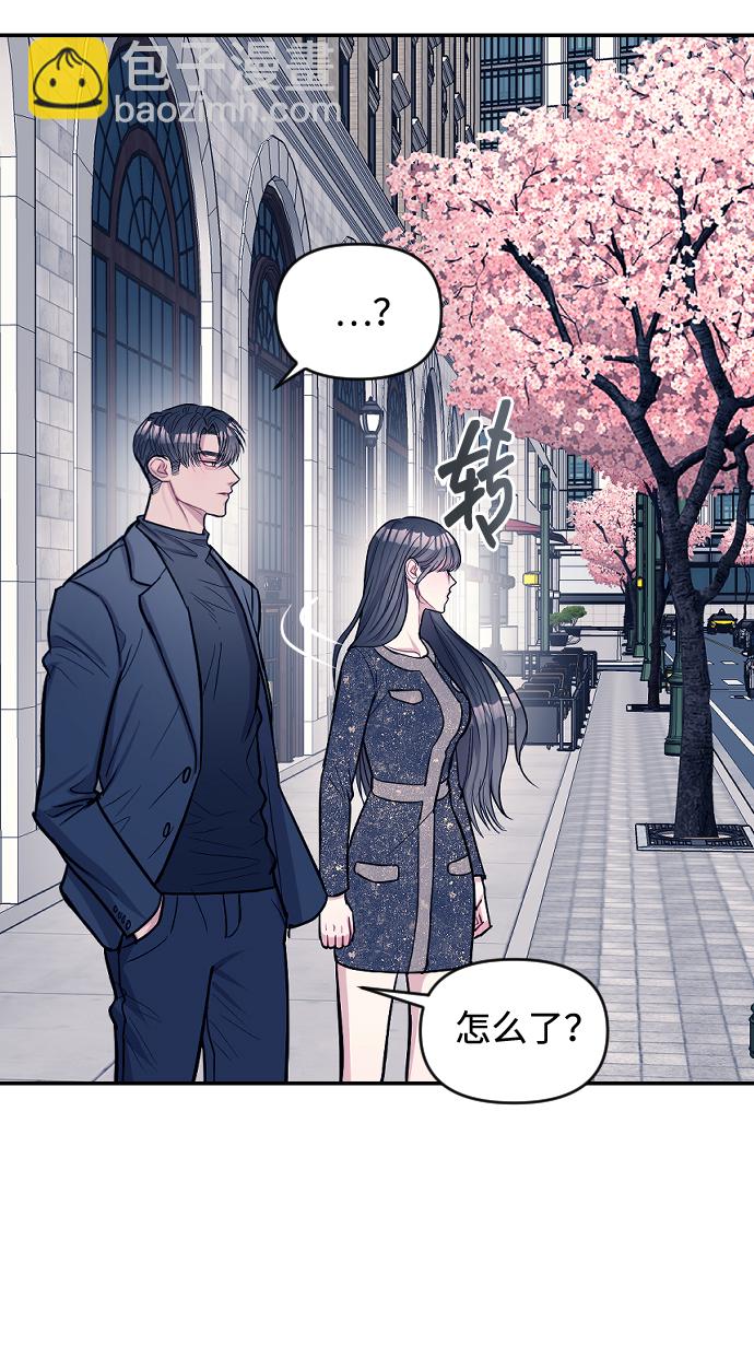 潛入！財閥學校 - 第6話(2/2) - 4