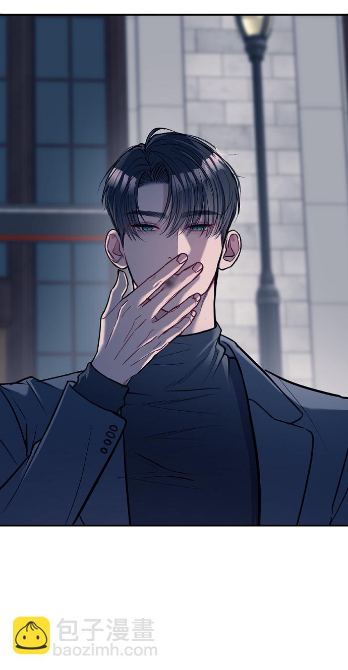 潛入！財閥學校 - 第6話(2/2) - 5