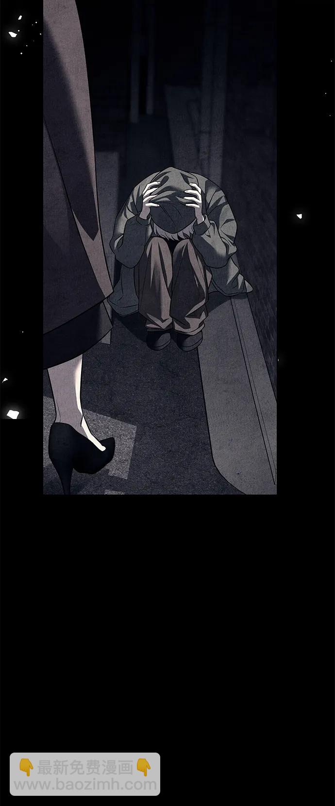 潛入！財閥學校 - 第51話(1/2) - 6