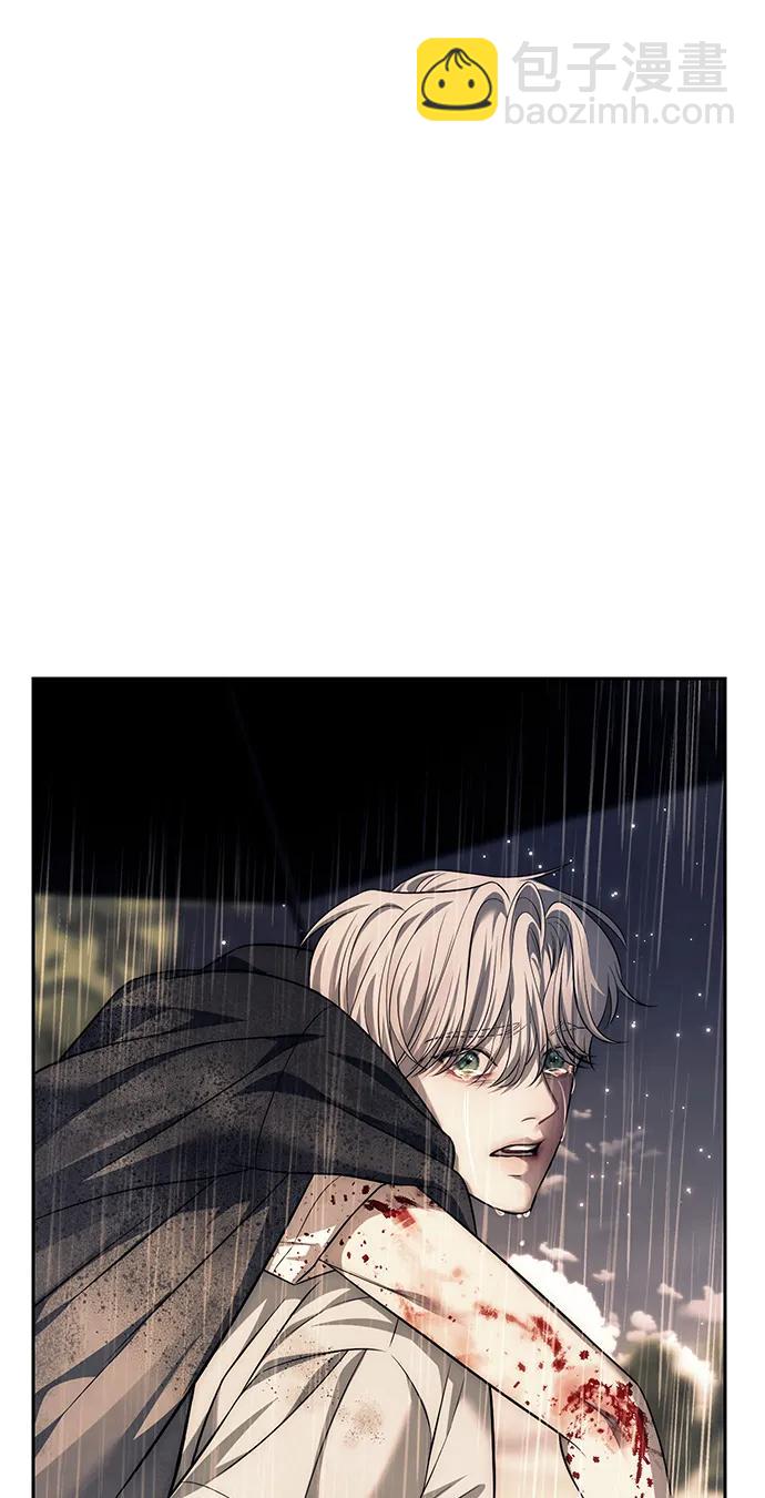 潛入！財閥學校 - 第51話(1/2) - 3