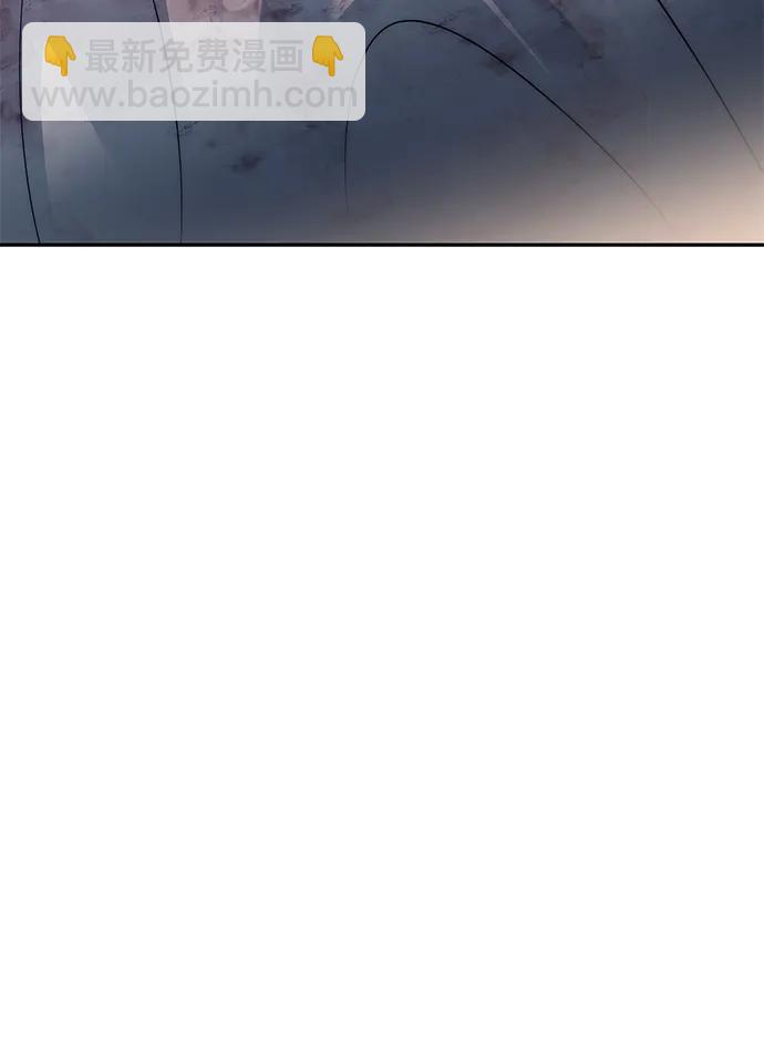 潛入！財閥學校 - 第53話(2/2) - 2