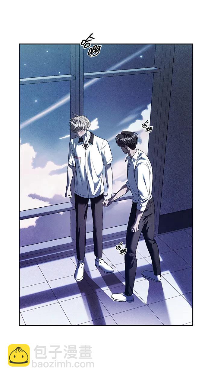 潛入！財閥學校 - 第55話(1/2) - 2