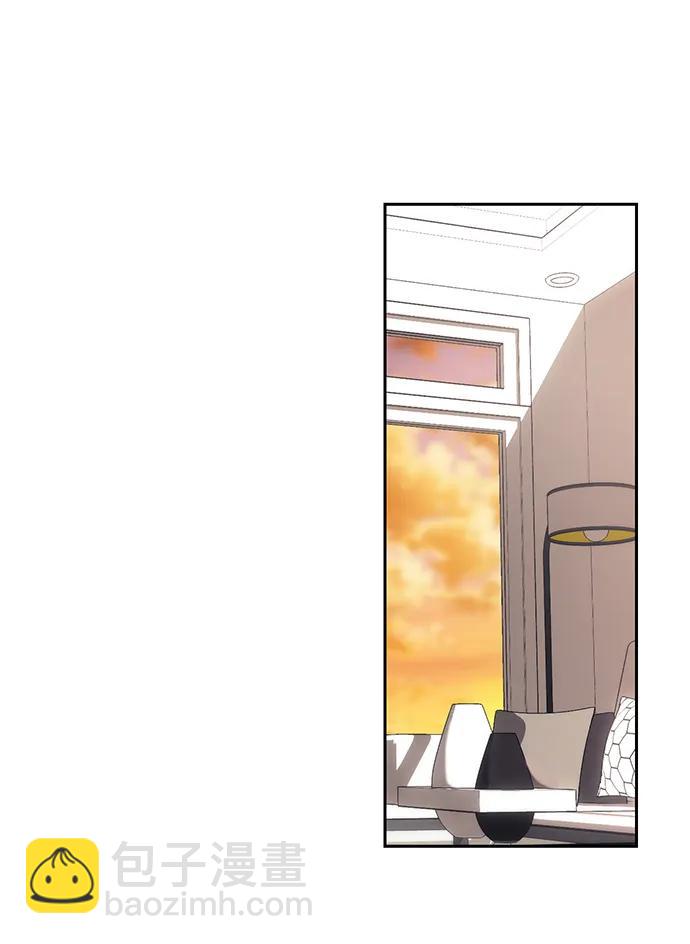 潛入！財閥學校 - 第55話(1/2) - 2