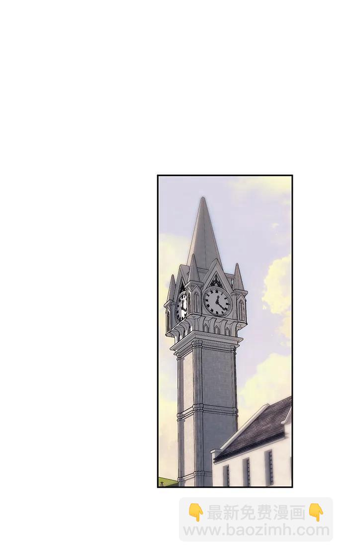 潛入！財閥學校 - 第59話(1/2) - 4