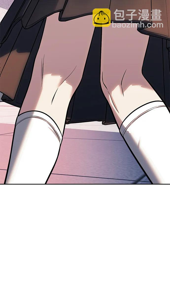 潛入！財閥學校 - 第59話(1/2) - 4