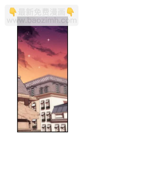 潛入！財閥學校 - 第59話(1/2) - 3