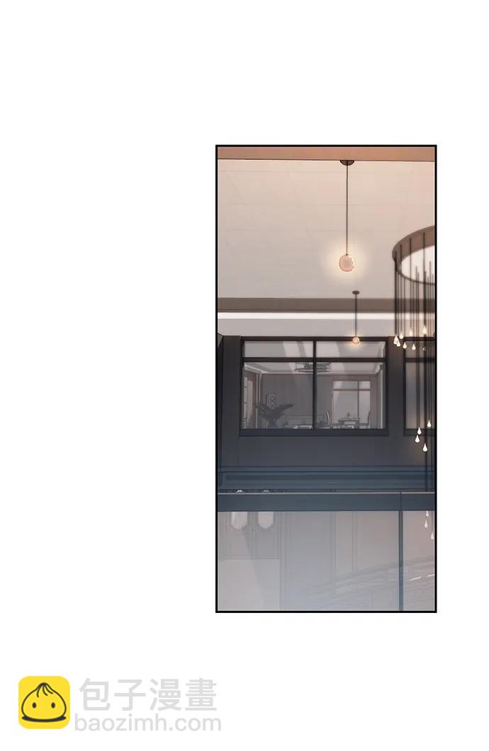 潛入！財閥學校 - 第61話(1/2) - 1