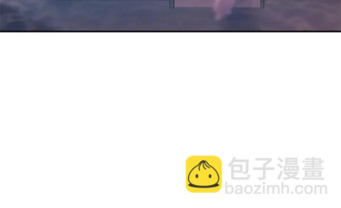 潛入！財閥學校 - 第61話(2/2) - 2