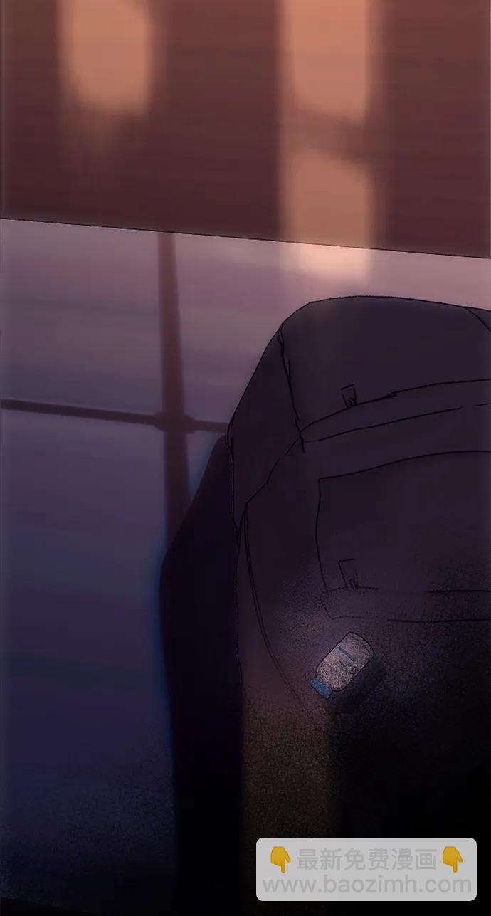 潛入！財閥學校 - 第61話(2/2) - 1