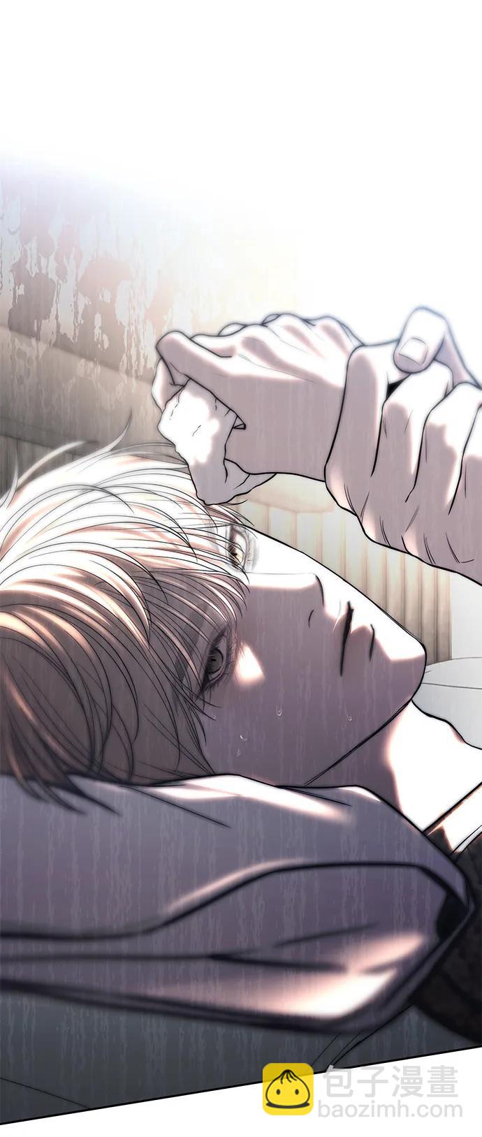 潛入！財閥學校 - 第65話(1/2) - 4