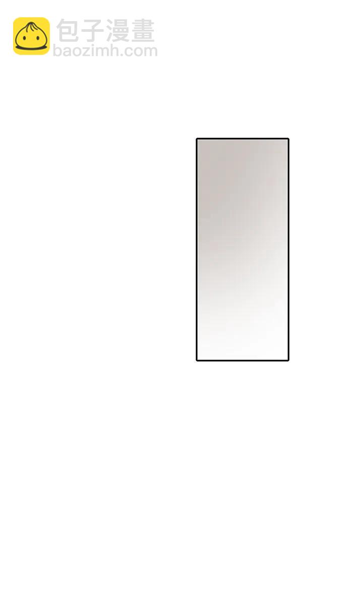 潛入！財閥學校 - 第67話(1/2) - 2