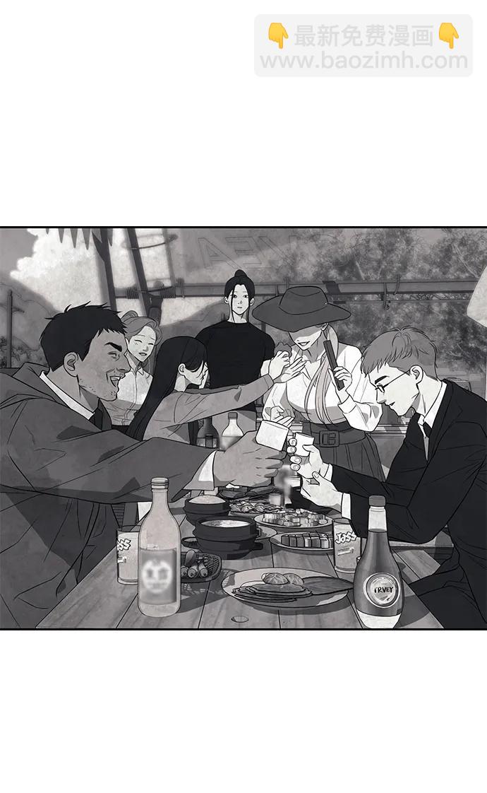 潛入！財閥學校 - 第67話(1/2) - 3