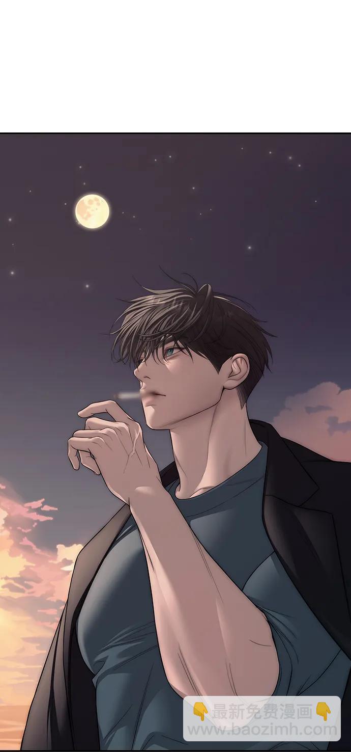 潛入！財閥學校 - 第69話(1/2) - 4