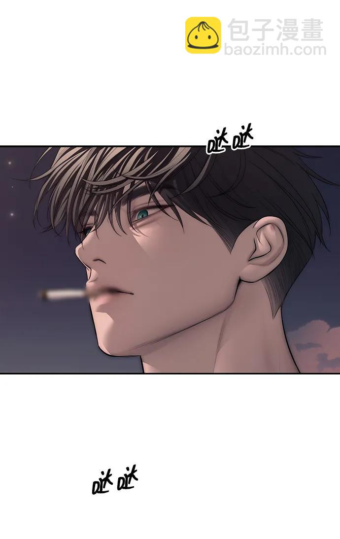 潛入！財閥學校 - 第69話(1/2) - 5