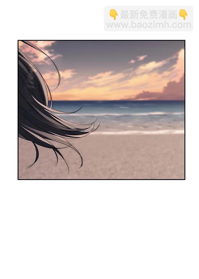 潛入！財閥學校 - 第69話(1/2) - 6