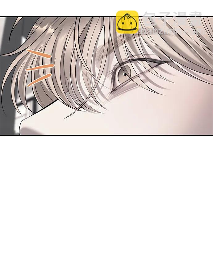 潛入！財閥學校 - 第69話(1/2) - 2