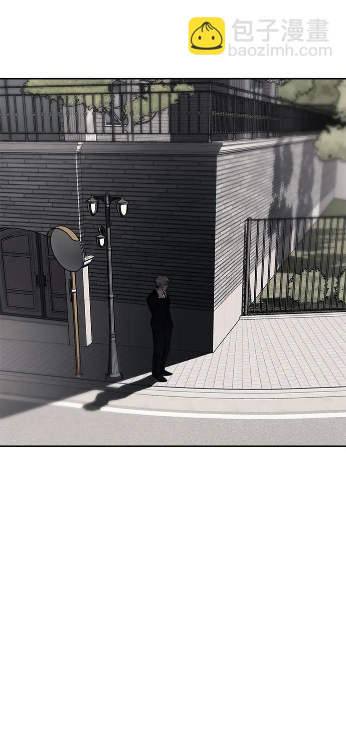 潛入！財閥學校 - 第69話(1/2) - 3