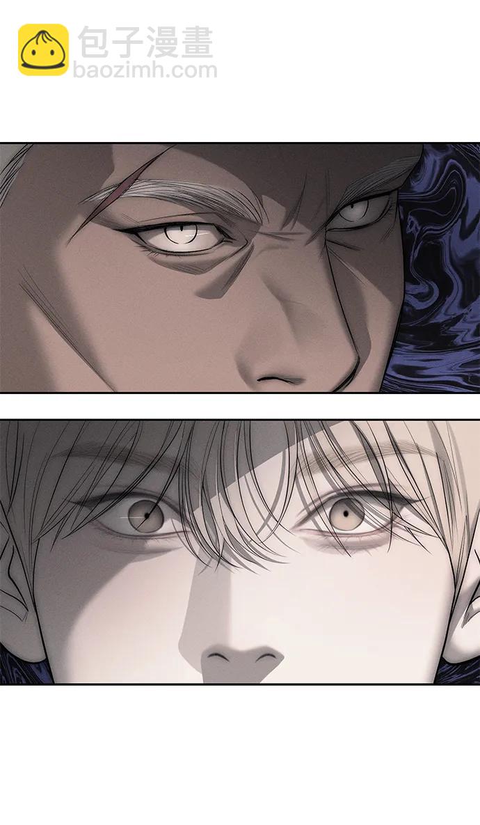 潛入！財閥學校 - 第69話(1/2) - 4