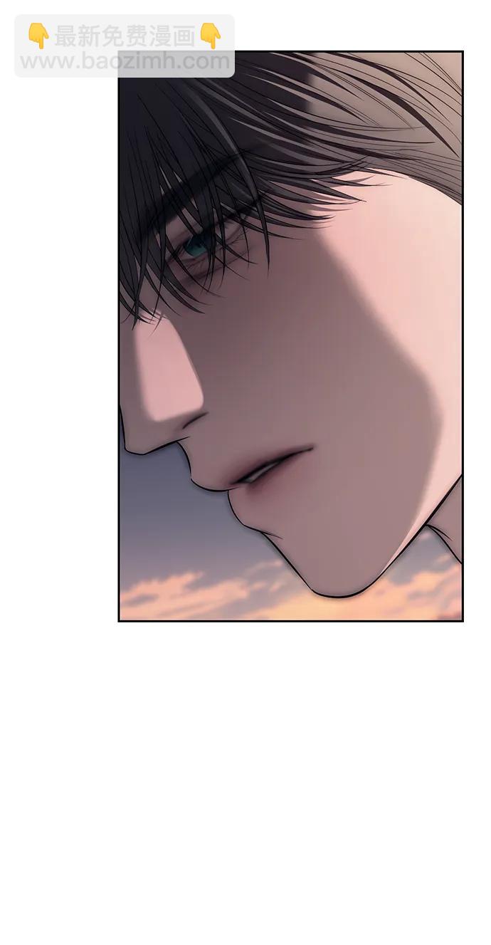 潛入！財閥學校 - 第69話(2/2) - 1