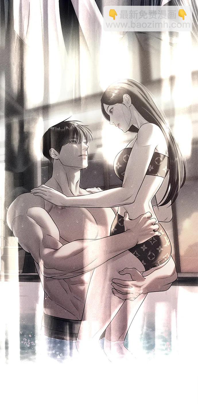 潛入！財閥學校 - 第69話(2/2) - 4