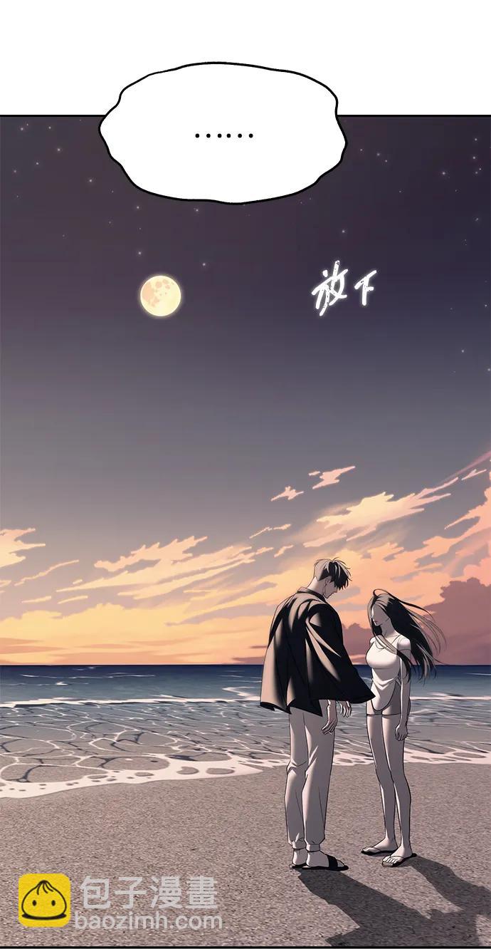 潛入！財閥學校 - 第69話(2/2) - 4