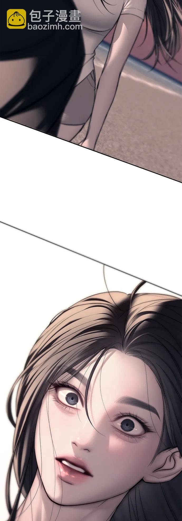 潛入！財閥學校 - 第69話(2/2) - 5