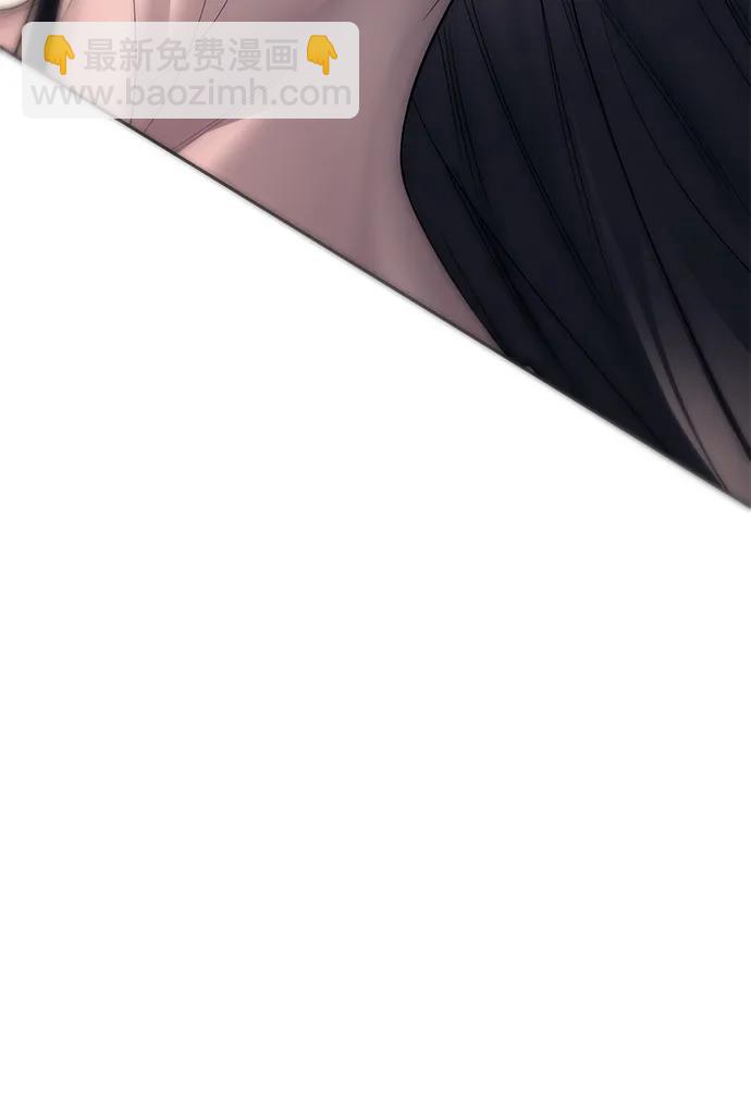 潛入！財閥學校 - 第69話(2/2) - 6