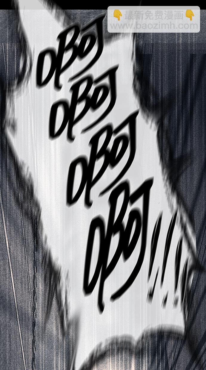 潛入！財閥學校 - 第8話(1/2) - 3