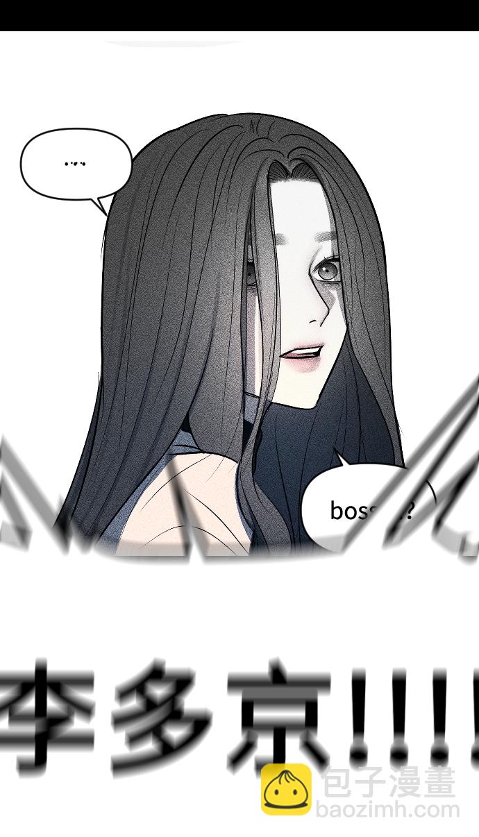 潛入！財閥學校 - 第8話(1/2) - 2