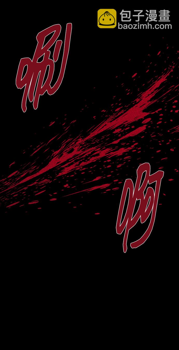 潛入！財閥學校 - 第8話(1/2) - 3