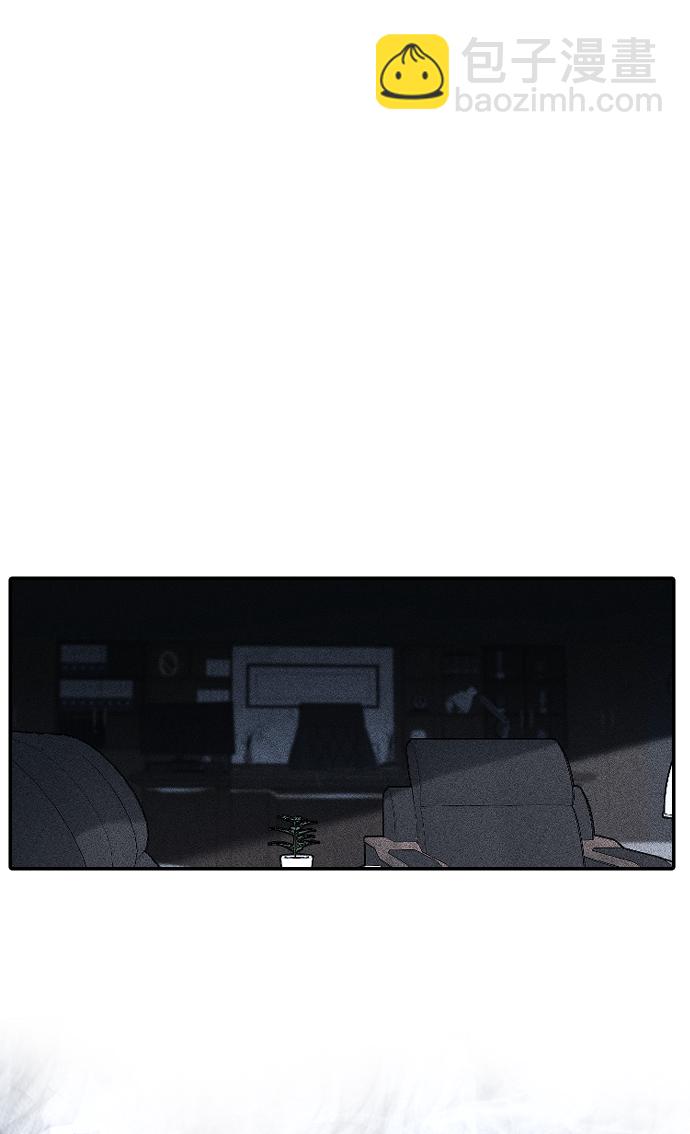 潛入！財閥學校 - 第8話(1/2) - 1