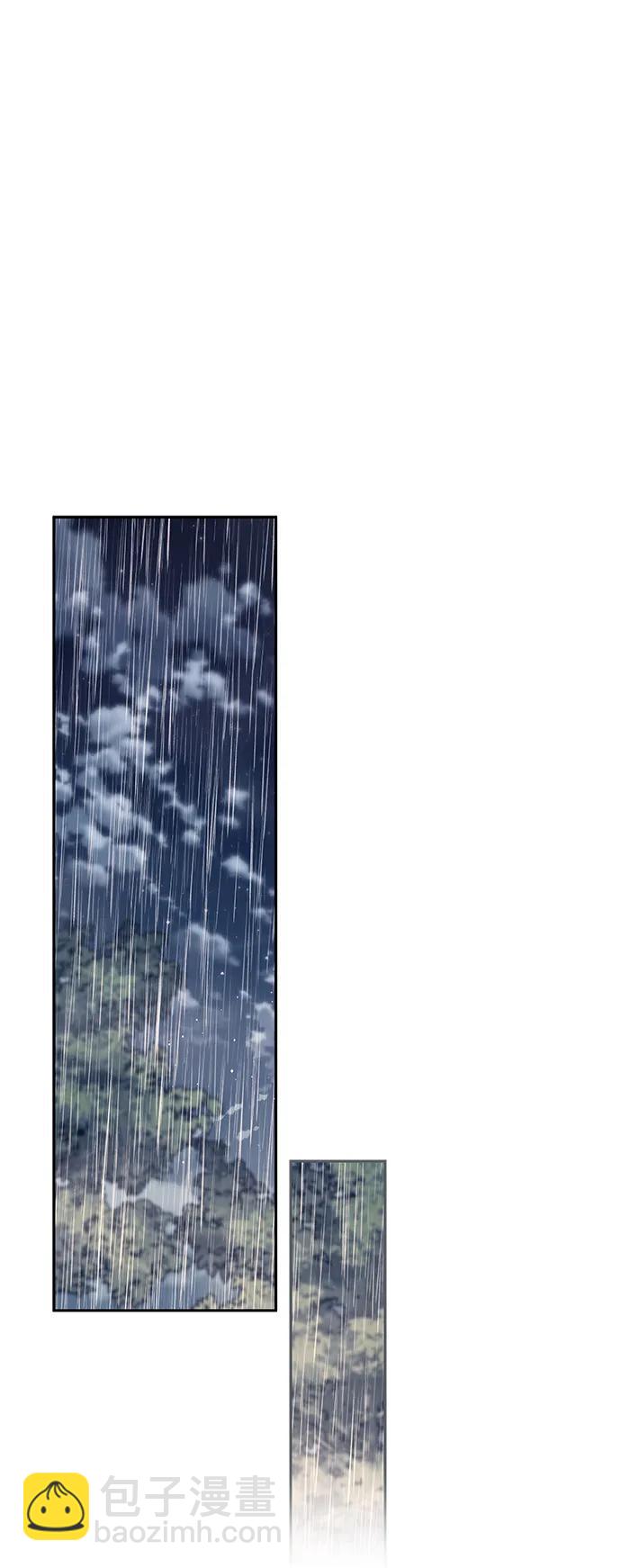 潛入！財閥學校 - 第71話(1/2) - 6