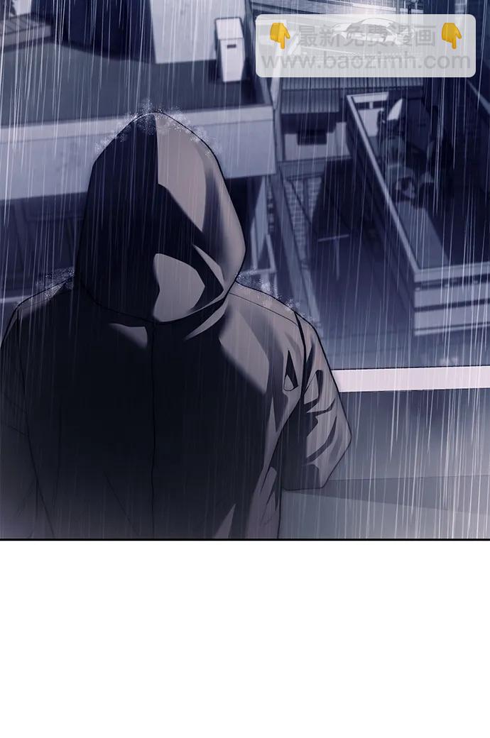 潛入！財閥學校 - 第71話(1/2) - 8