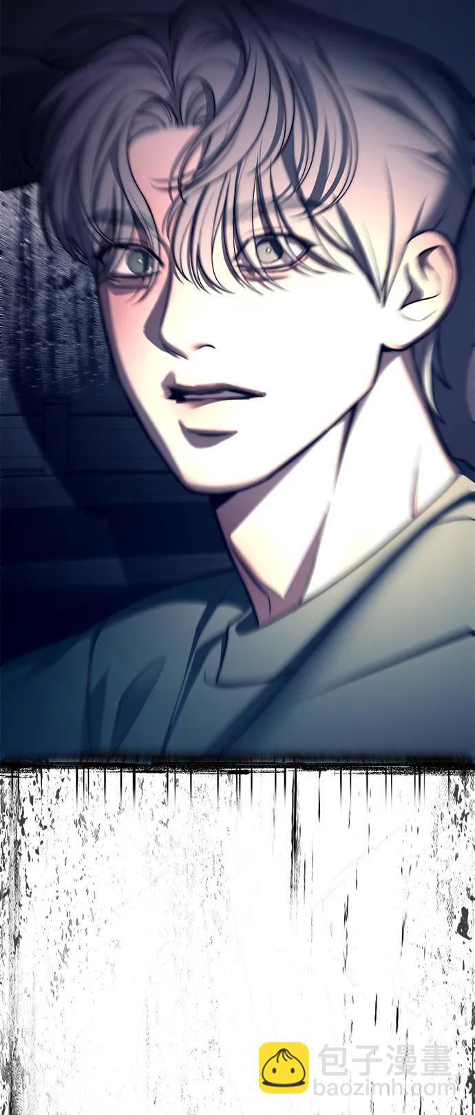 潛入！財閥學校 - 第71話(2/2) - 8